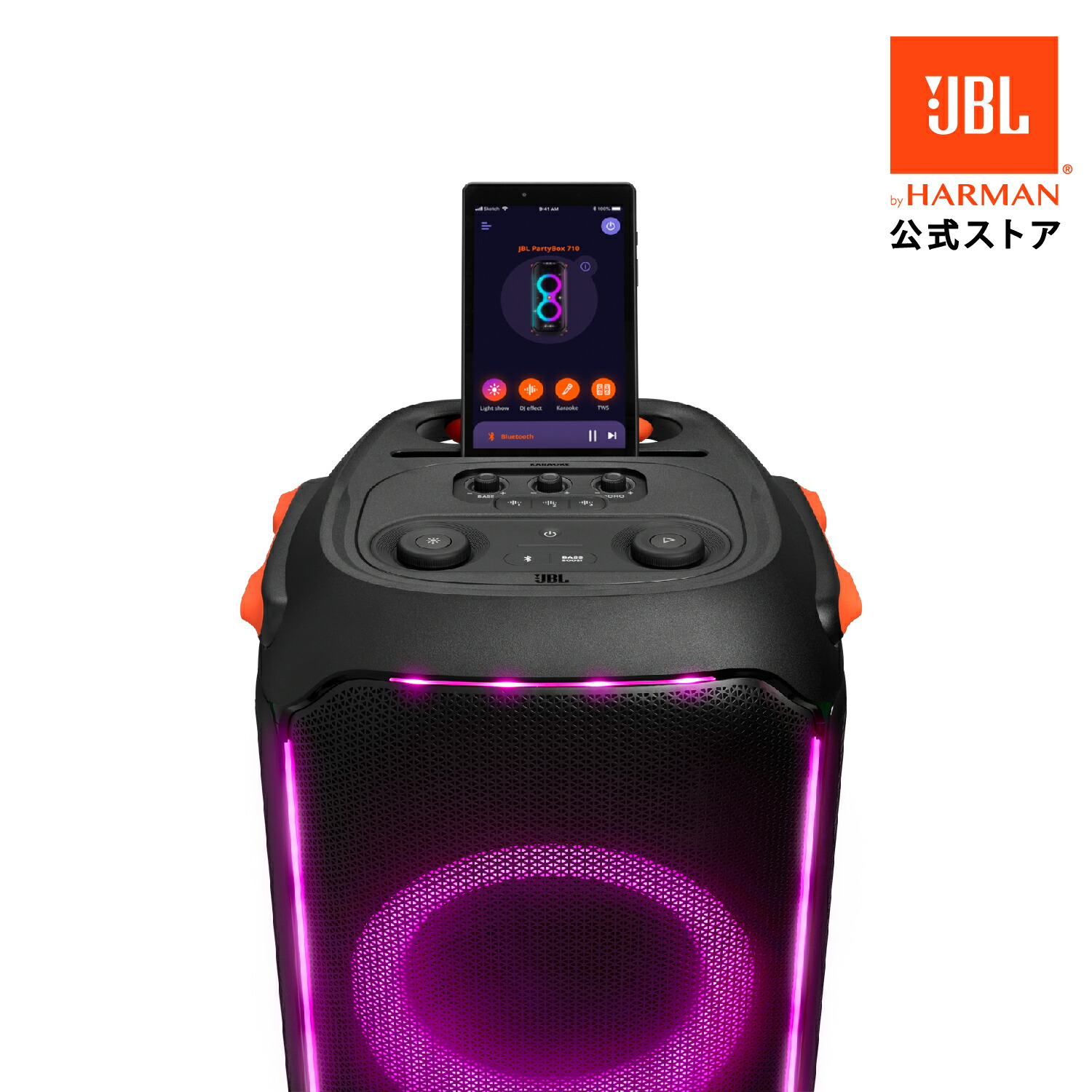 楽天市場】☆P5倍3/1〜【公式】 JBL ポータブルスピーカー PartyBox