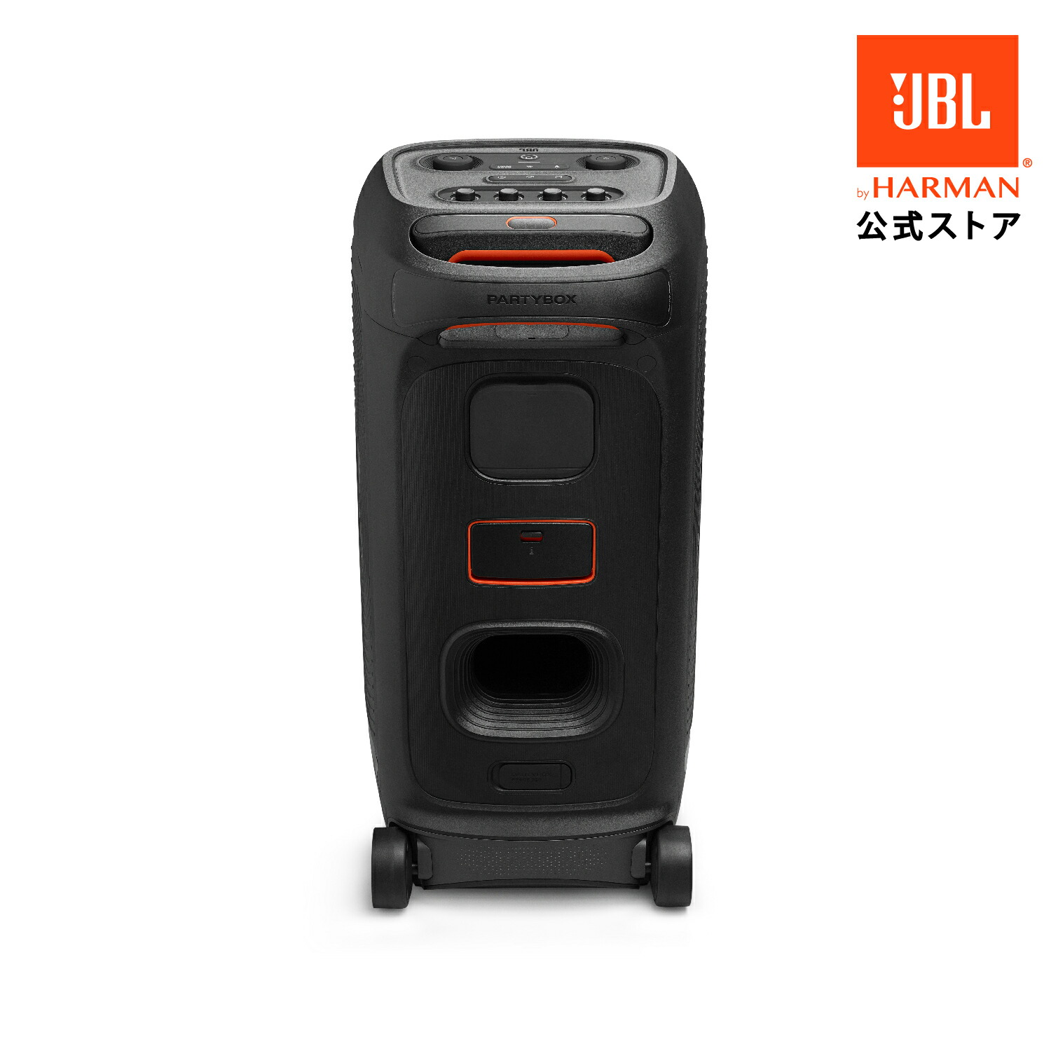 楽天市場】☆楽天スーパーセール30％OFF！【公式】 JBL PARTYBOX STAGE