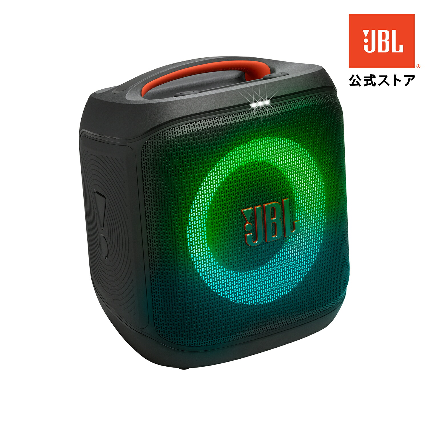 楽天市場】☆P8倍3/1〜【公式】 JBL ポータブルパーティ—スピーカー