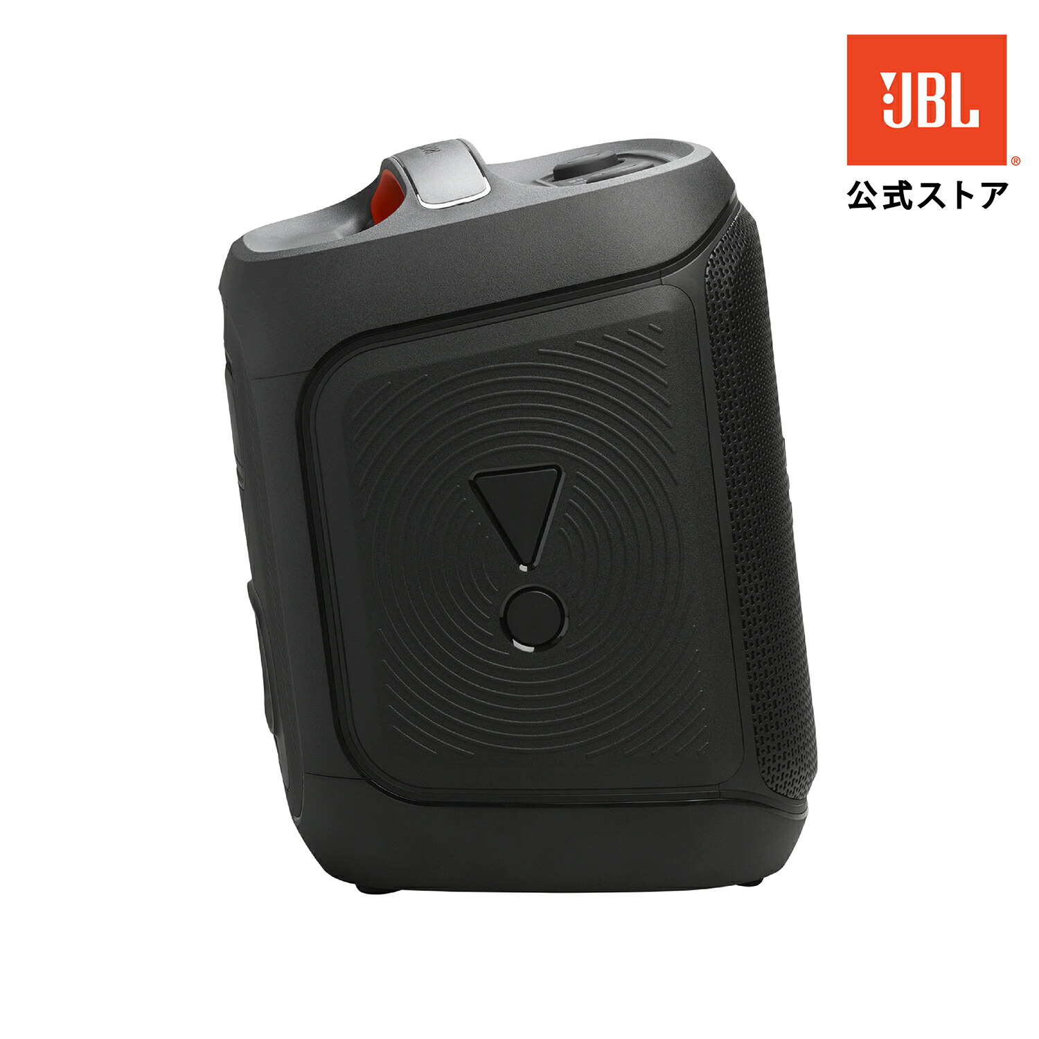 楽天市場】☆P8倍3/1〜【公式】 JBL ポータブルパーティ—スピーカー