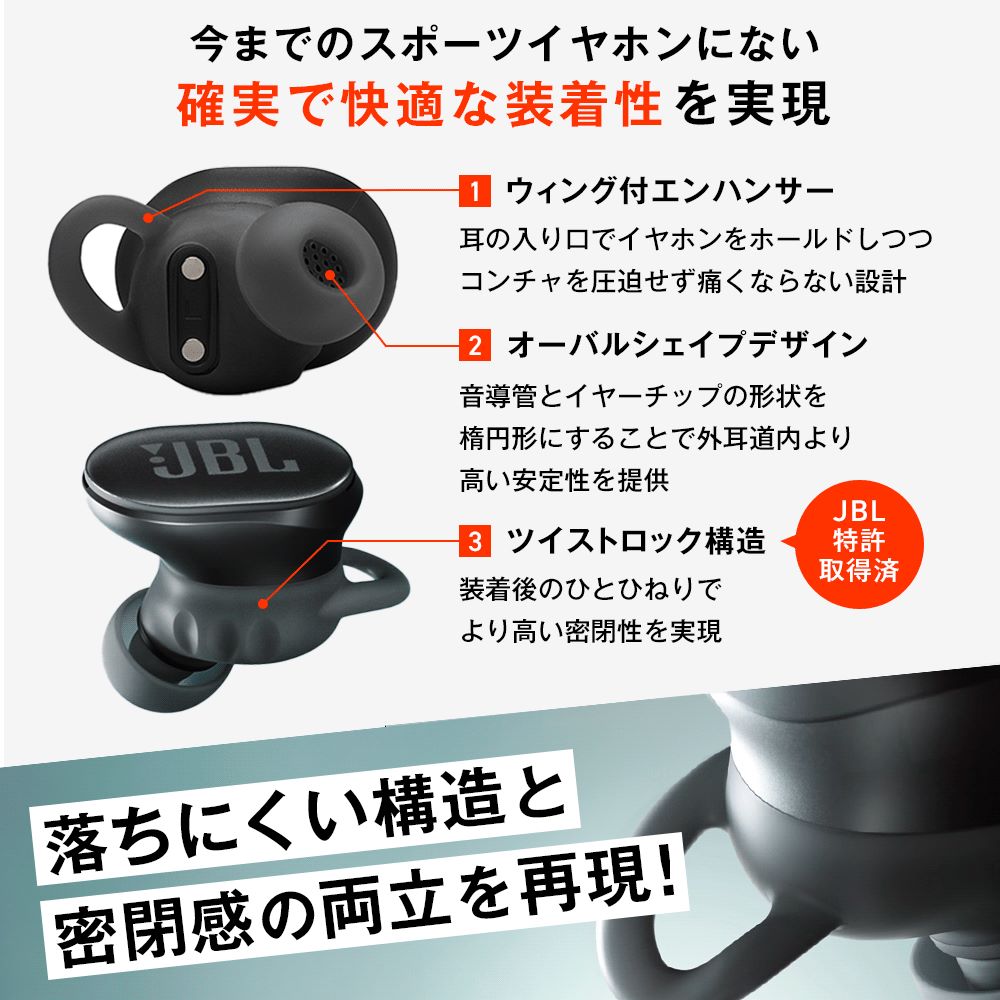 楽天市場】☆P10倍3/1 10:00〜【公式限定】 JBL ワイヤレスイヤホン