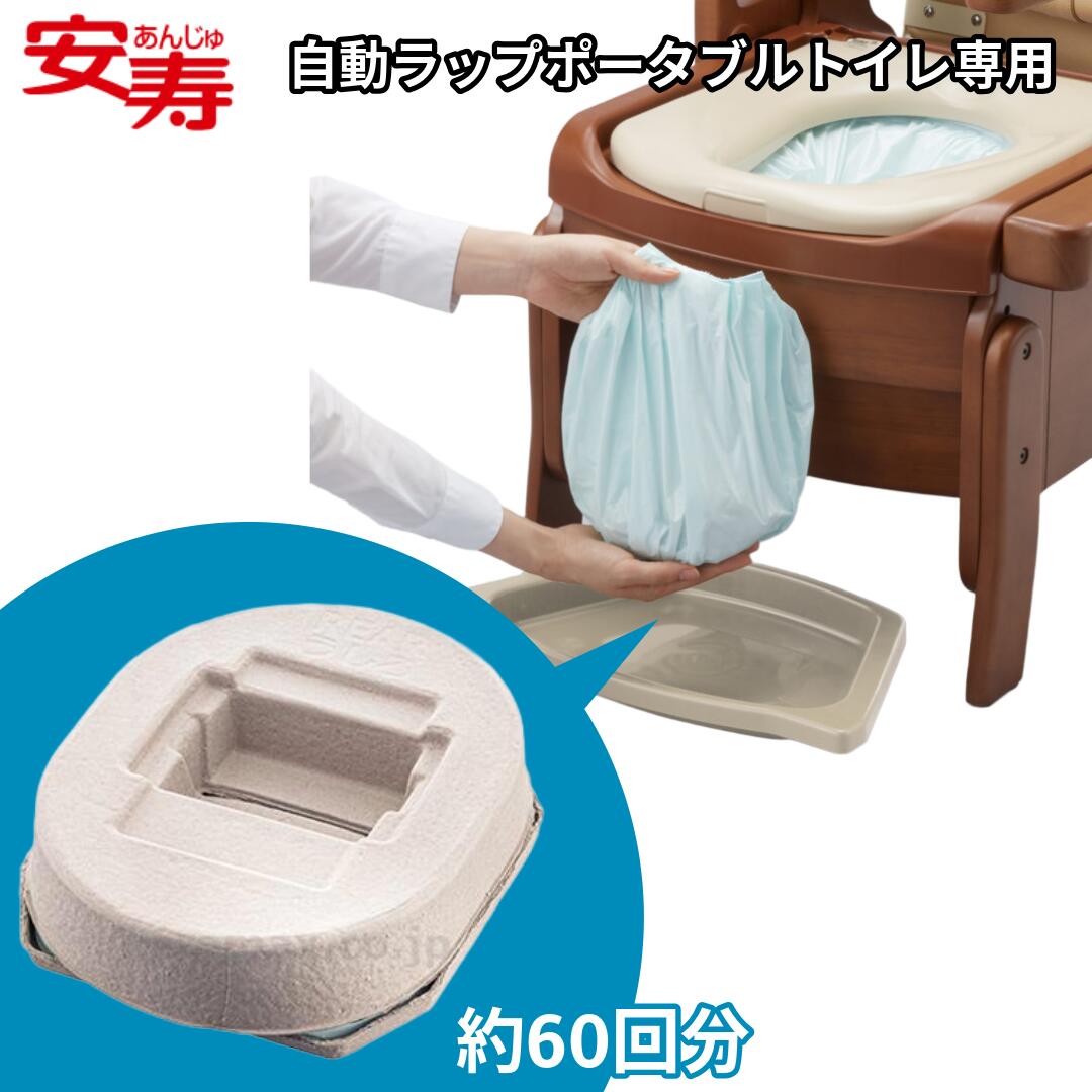 楽天市場】533-959(アロン化成)自動ラップ 自動ラップ2兼用フィルム