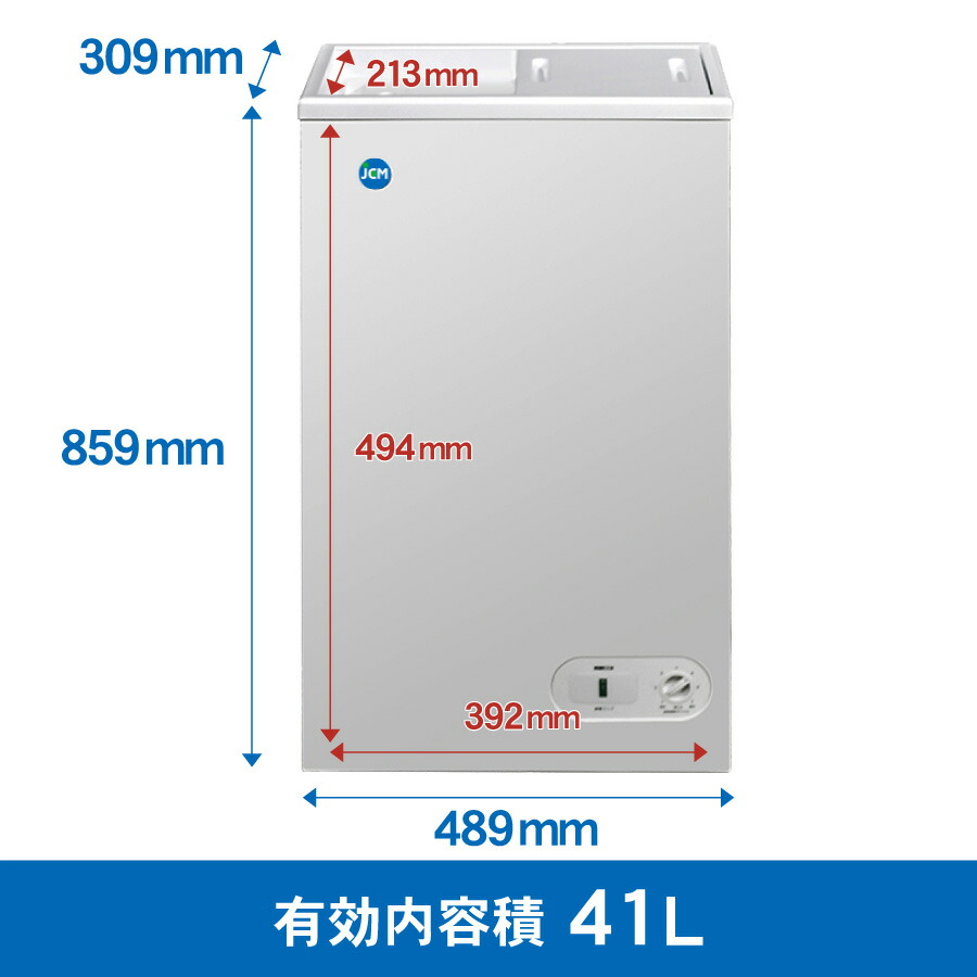楽天市場】JCM 冷凍ストッカー JCMC-41 業務用 ジェーシーエム 冷凍庫