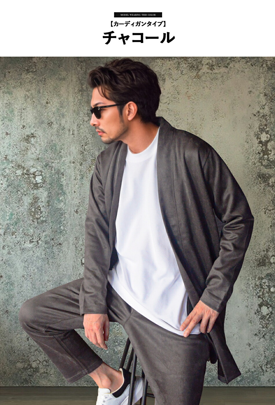 楽天市場】セットアップ メンズ 春 秋 冬 オーバーサイズ ガウン