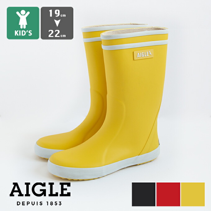 楽天市場】【SALE!!】 AIGLE エーグル キッズ ロリポップ2 ラバー