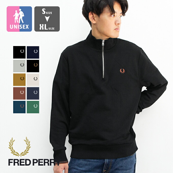 楽天市場】【 FRED PERRY フレッドペリー 】 Half Zip Sweatshirt