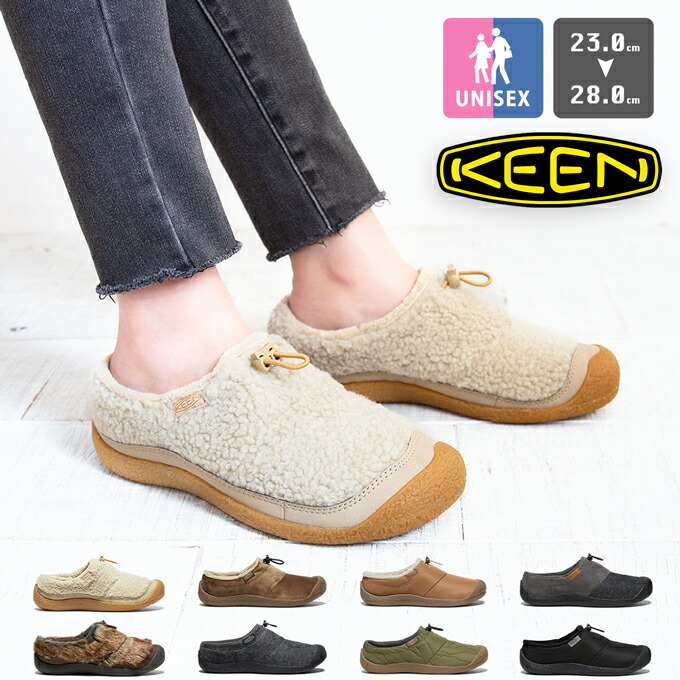 楽天市場】【 KEEN キーン 】 ハウザー スリー スライド スニーカー