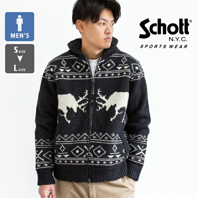 楽天市場】【SALE!!】 Schott ショット ボアラインドセーター カウチン