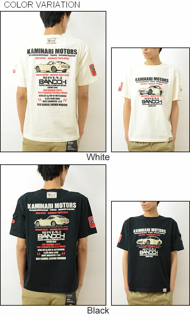 楽天市場】KAMINARI（カミナリ） 『KAMINARI MOTORS』 プリント 半袖 T
