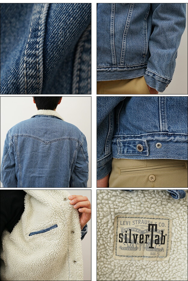 楽天市場】Levi's（リーバイス） SILVERTAB シルバータブ シェルパ