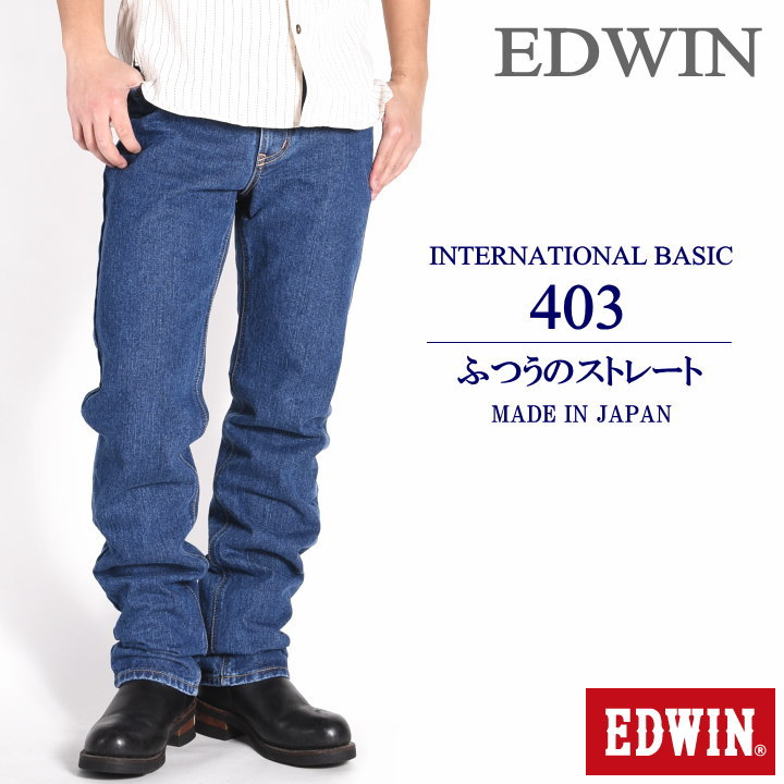 楽天市場】エドウィン EDWIN ジーンズ インターナショナルベーシック