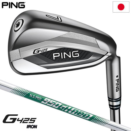 楽天市場】ピン PING G425 アイアンセット 6本組(5I-PW) N.S.PRO 950GH