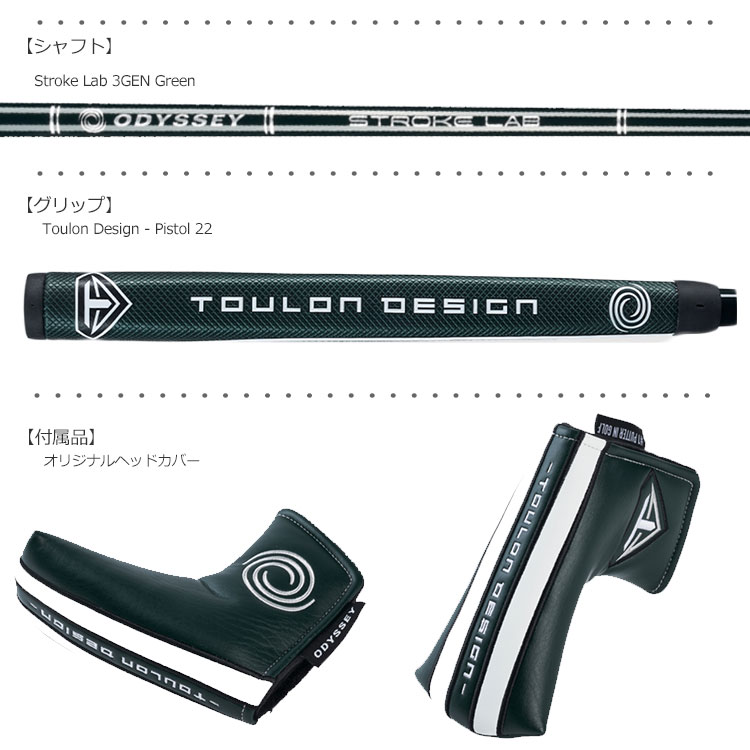 楽天市場】オデッセイ トゥーロン 2022 SAN DIEGO サンディエゴ パター