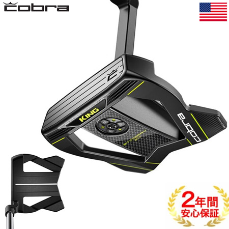 楽天市場】コブラ KING Stingray-20 Putter パター メンズ 右用 cobra