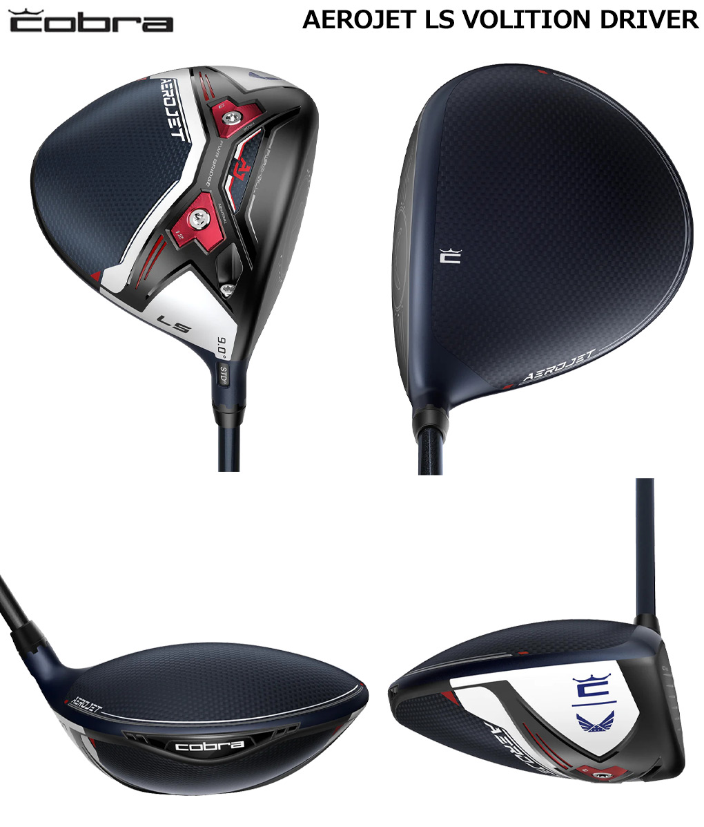 楽天市場】コブラ 2023 AEROJET LS Volition ドライバー メンズ 右用
