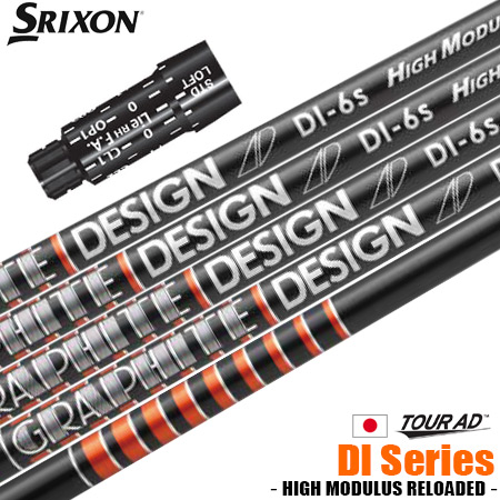 楽天市場】スリクソン スリーブ付きシャフト グラファイトデザイン