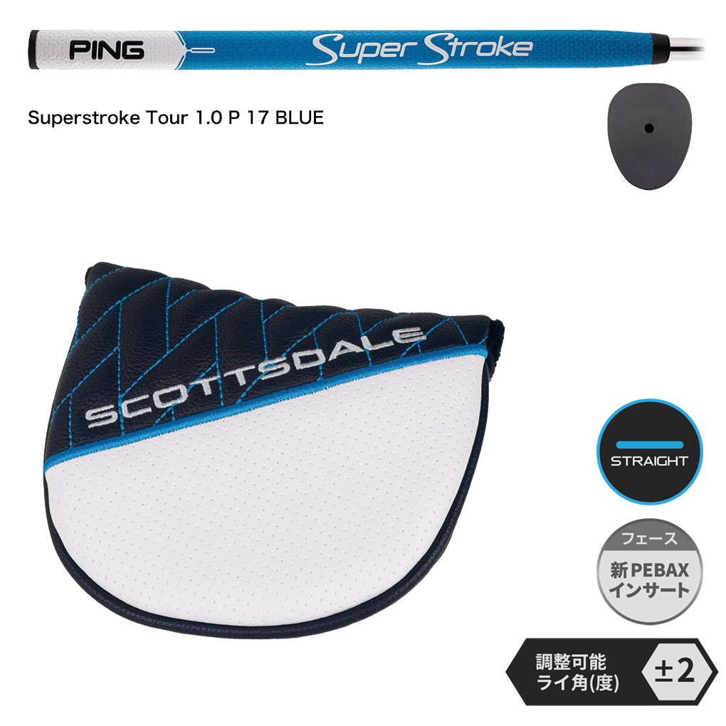 楽天市場】PING ピン SCOTTSDALE CRAZ-E CB パター 中尺 38インチ