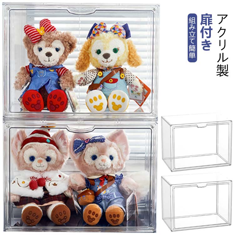 楽天市場】 人形ケース クリアケース 透明 ぬいぐるみケース アクリル