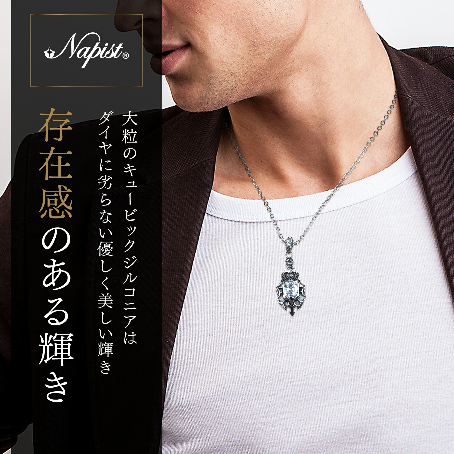 楽天市場】錆びない ネックレス チェーン メンズ サージカル