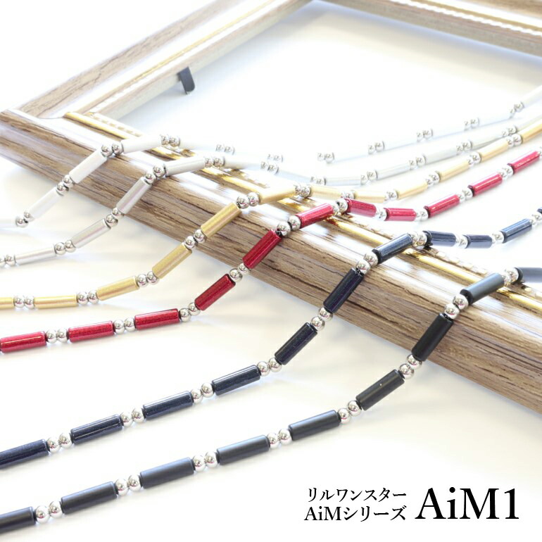 楽天市場】【Lill one STAR リルワンスター】 ネックレス AiM1 50cm