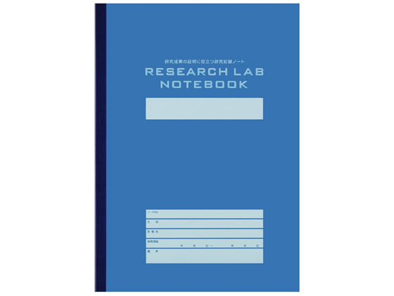 楽天市場】研究ノートの通販