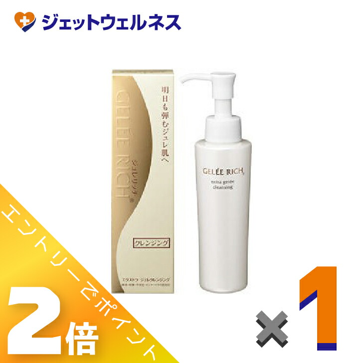 ジュレリッチ」の人気商品一覧 | 安い商品を通販サイトから探す - 価格.com