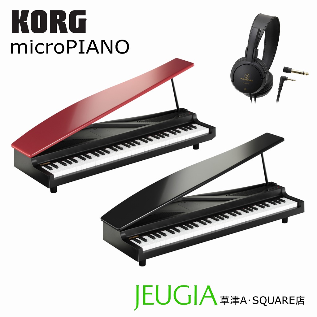楽天市場】【ヘッドフォンプレゼント！】KORG microPIANO コルグ
