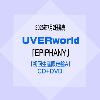 楽天市場】uverworld ステッカー（CD・DVD）の通販