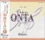 楽天市場】chorus onta 20の通販