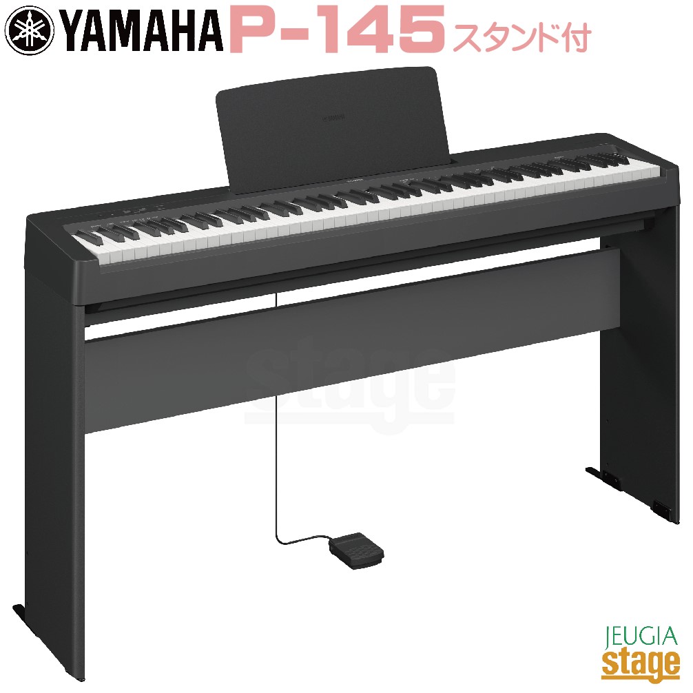 yamaha p45」の人気商品一覧 | 安い商品を通販サイトから探す - 価格.com