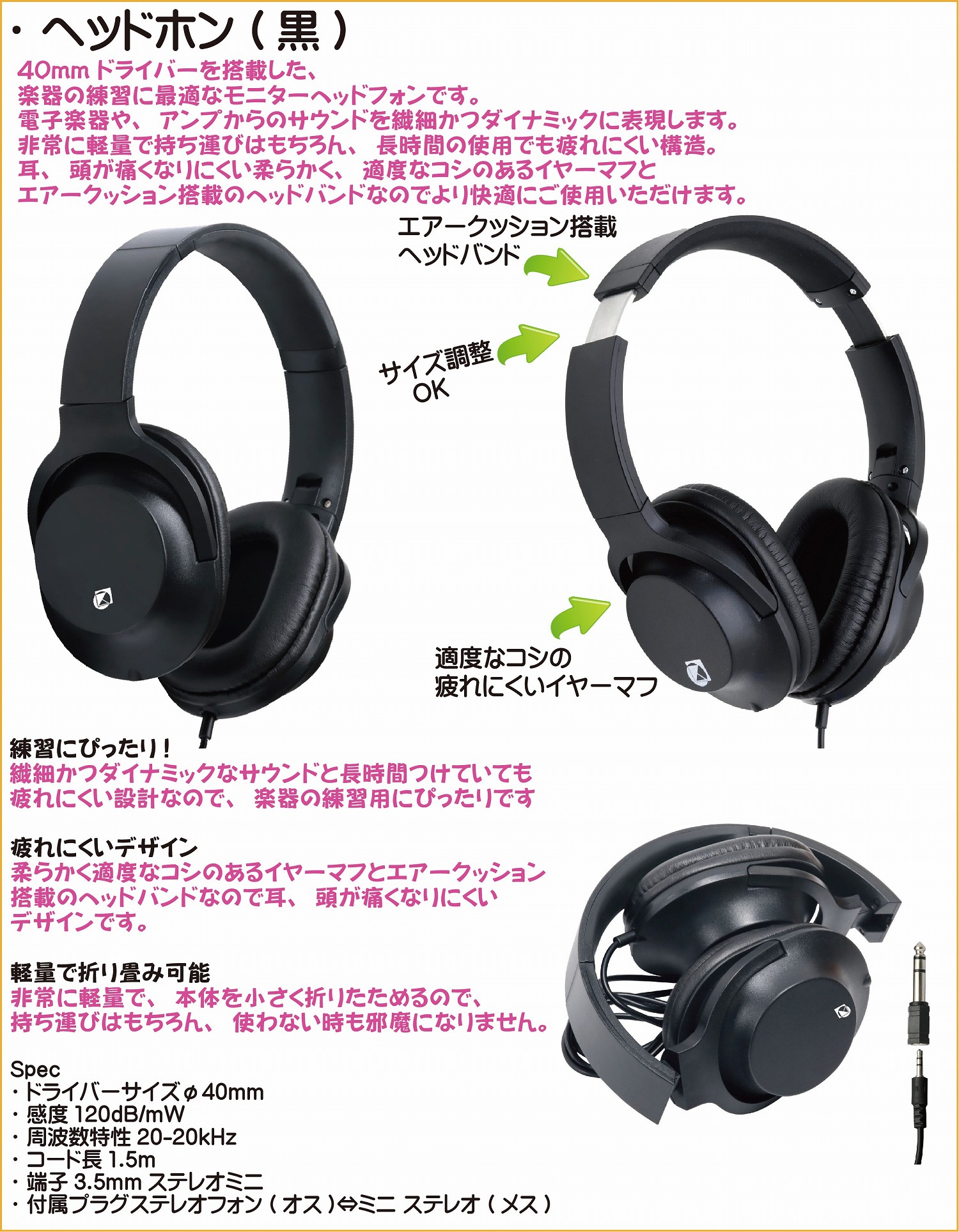 楽天市場】YAMAHA P-145B【専用スタンド L-100・専用ペダルユニット LP