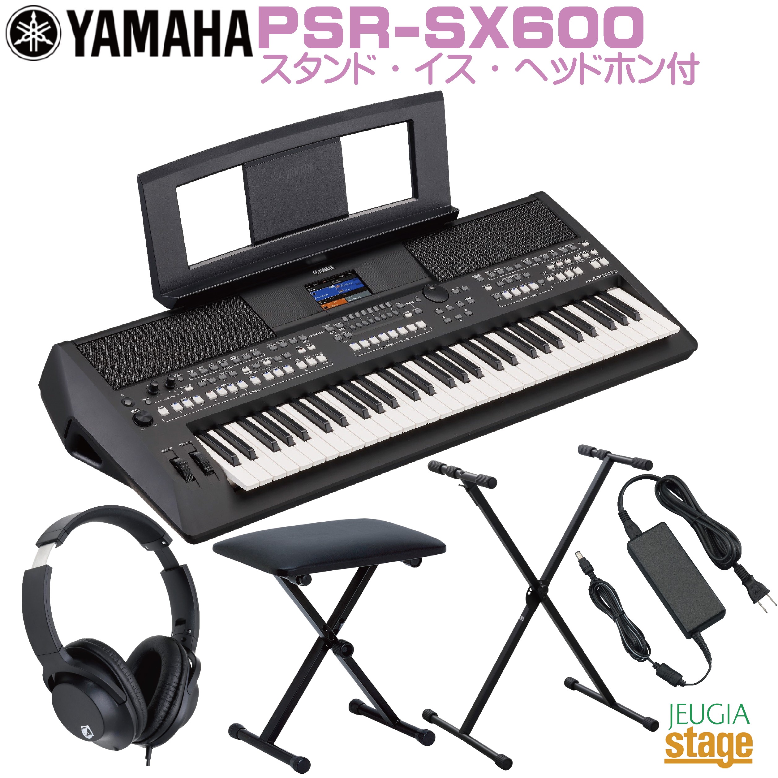 シンセサイザー キーボード psr-sx600 yamaha」の人気商品一覧 | 安い