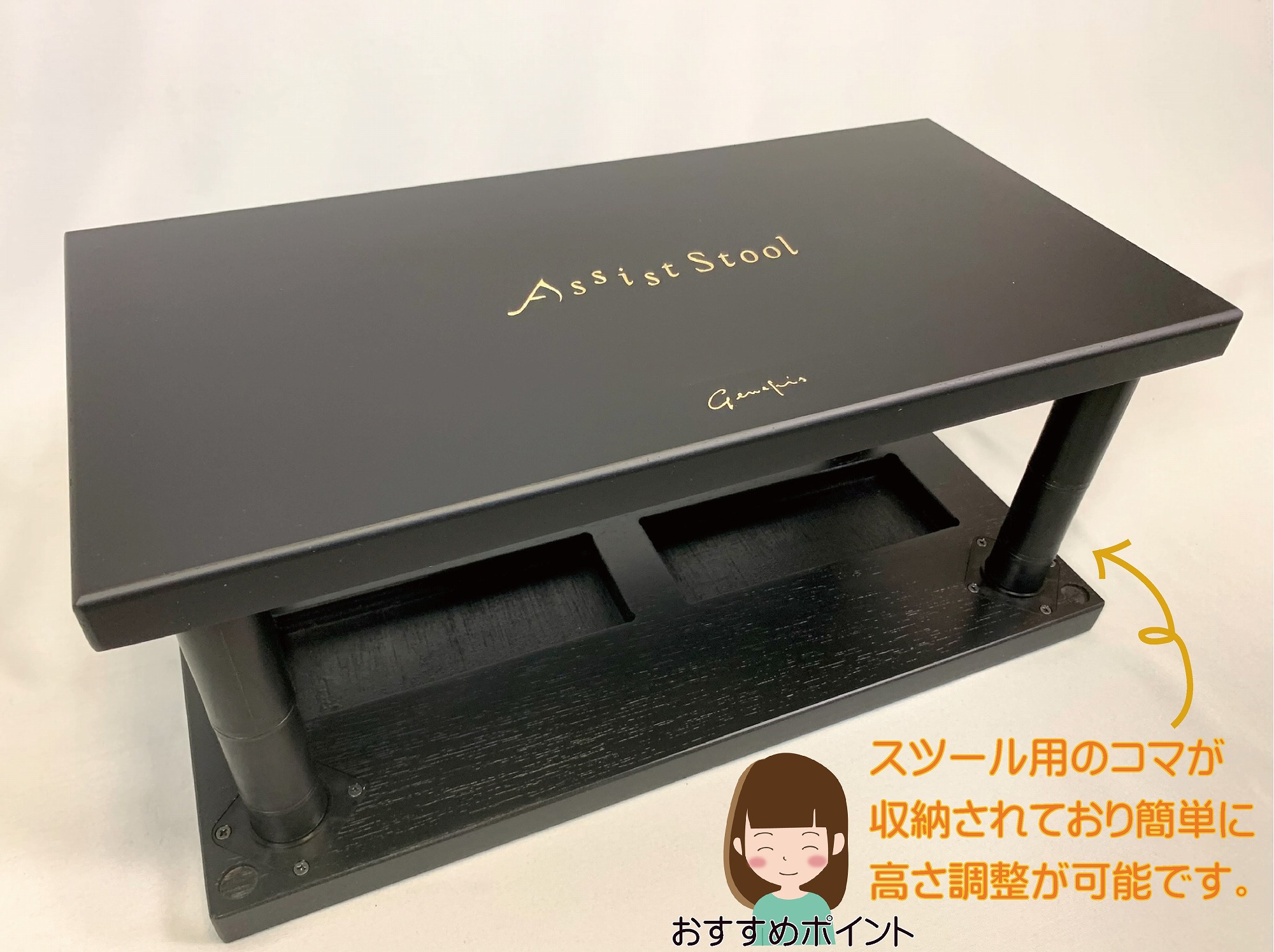 楽天市場】YOSHIZAWA アシストスツール 23-ASS BK【NEWアシスト