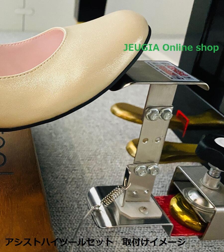 楽天市場】YOSHIZAWA HS-V 吉澤 ピアノ用アシストハイツールセット