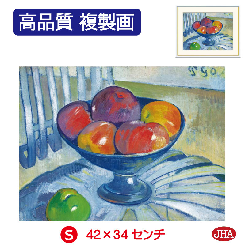 楽天市場】【クーポンあり】JHA 絵画 インテリア 油絵 額入り 額絵