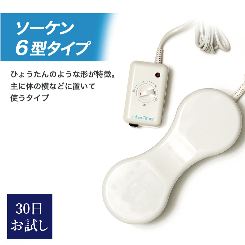 楽天市場】ソーケンの通販