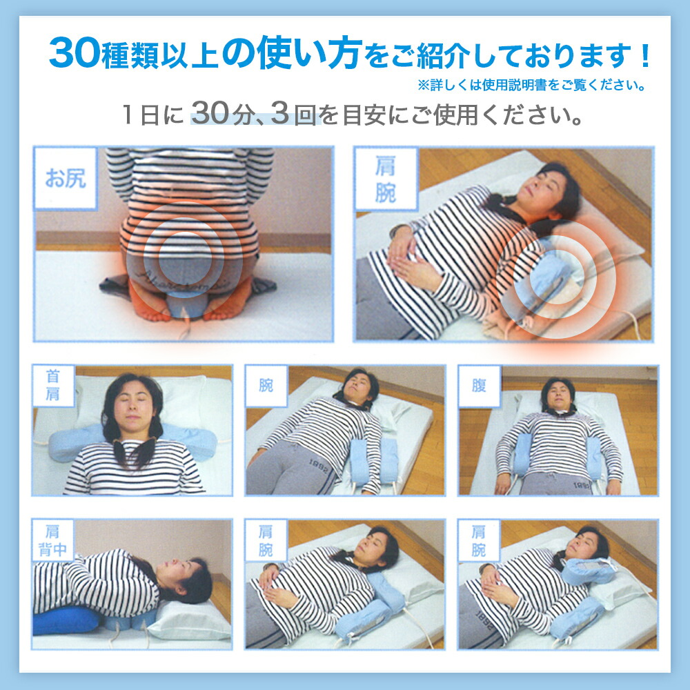 楽天市場】新品 電気磁気治療器 ソーケン 6型 タイマー付 1台（血行