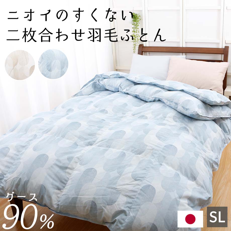 西川羽毛布団 掛け布団 グースダウン90％」の人気商品一覧 | 安い商品