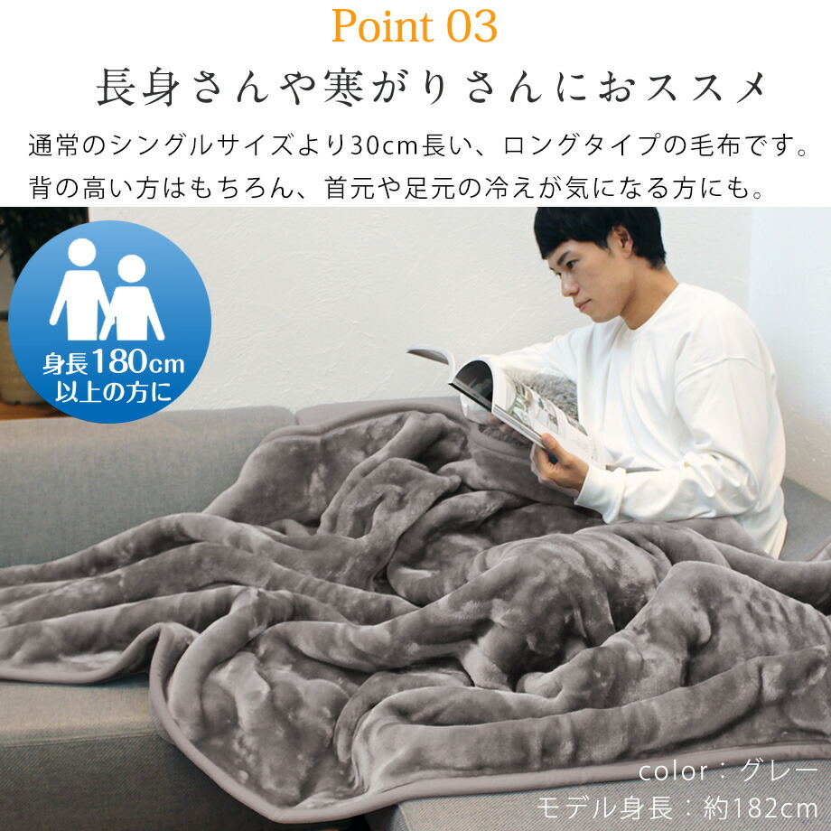 楽天市場】毛布 西川 2枚合わせ毛布 ブランケット 毛布 シングル 2枚