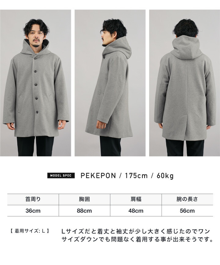 楽天市場】【送料無料】コート メンズ フード付き◇テックメルトン