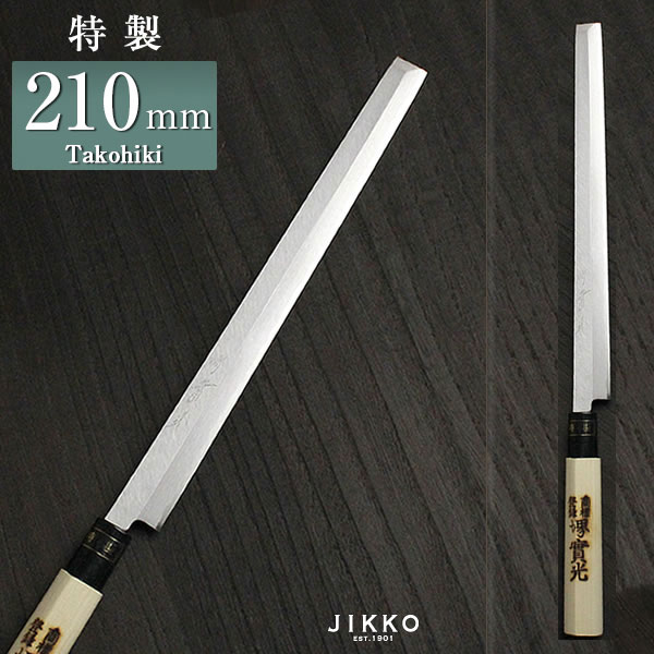 楽天市場】日本鋼（特製） タコ引 210m : 明治33年創業 本気の切味 實