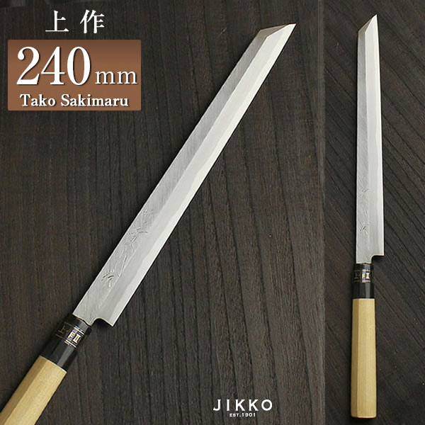 包丁 切付 240」の人気商品一覧 | 安い商品を通販サイトから探す
