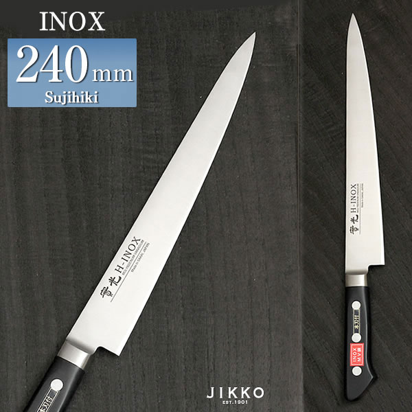 楽天市場】INOX ツバ付 筋引 240mm 實光包丁(堺包丁) 堺 名入れ 日本製