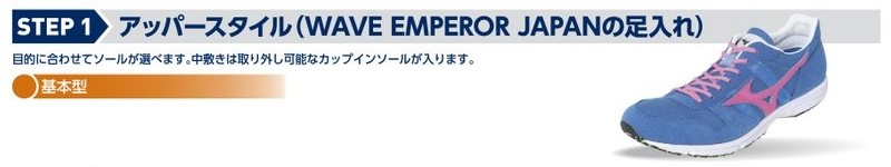 楽天市場】《受注生産》《送料無料》ミズノ スペクトラ オーダー