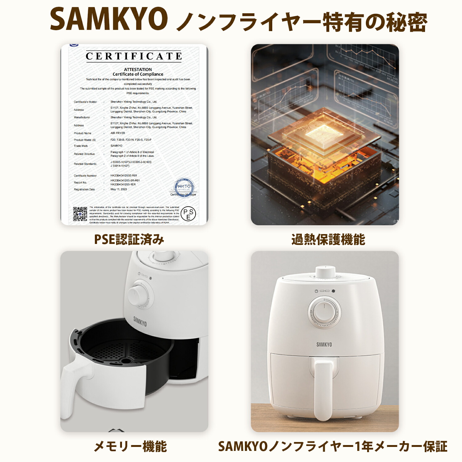 1/21のお昼まで値下げ！】SAMKYO エアフライヤー 2-6人用 1/21のお昼