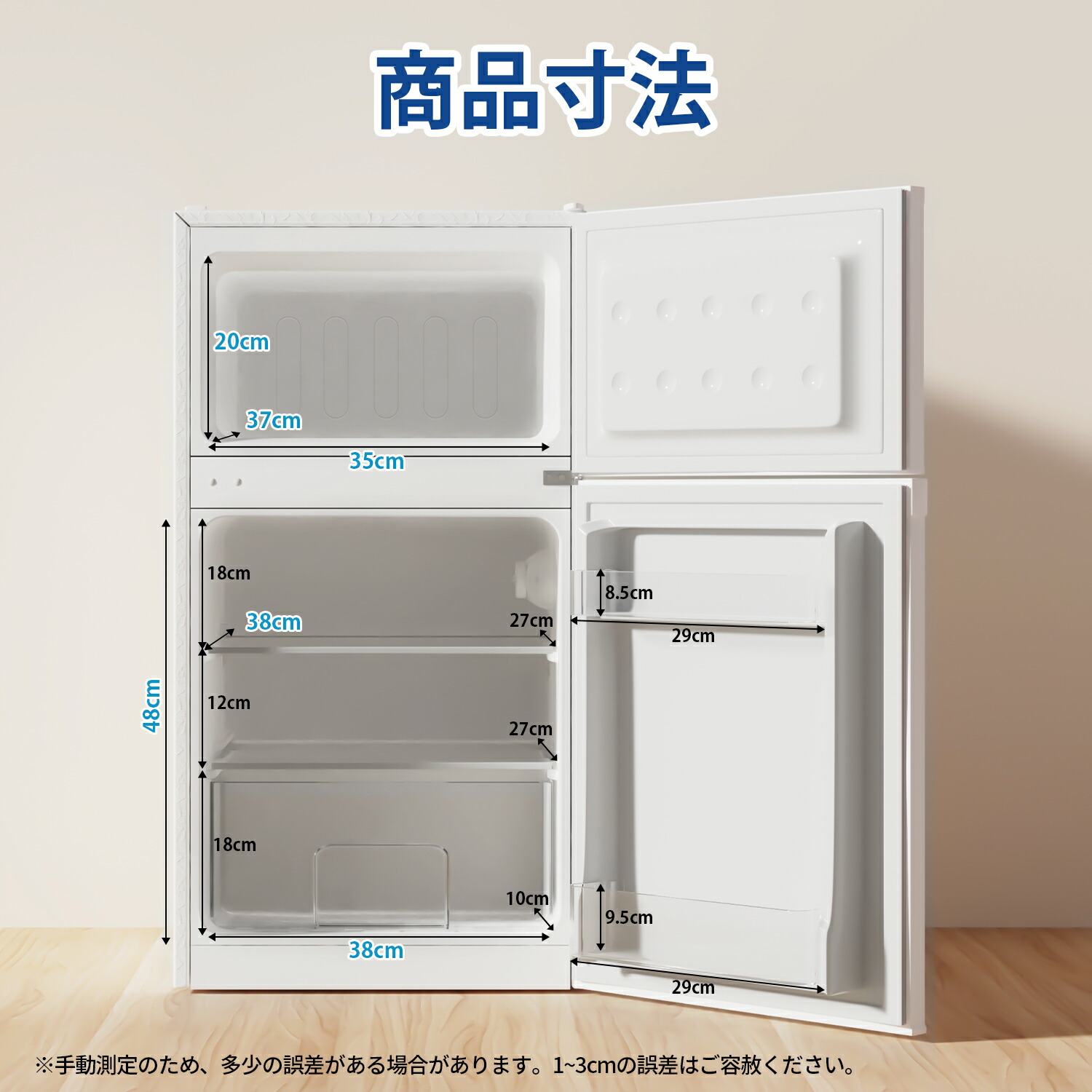 楽天市場】【2/26 限定セール☆最安値⇒19,990円】SAMKYO 冷蔵庫 95L