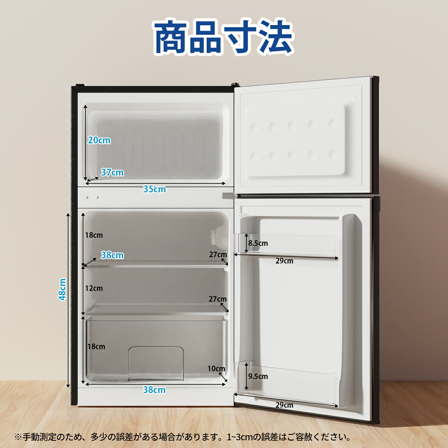 楽天市場】【2/28 SS応援プレ期間☆最安値⇒19,990円】SAMKYO 冷蔵庫