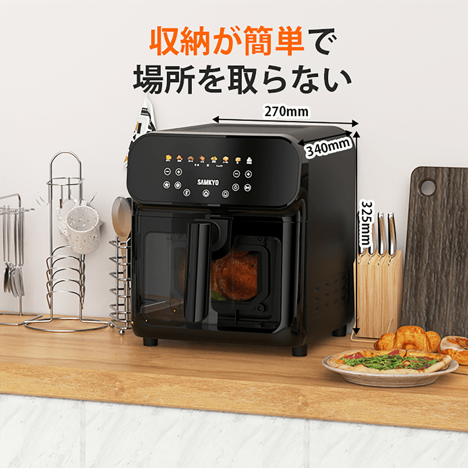 楽天市場】【3/3 SS応援☆最安値⇒9,990円】SAMKYO エアフライヤー 6.2