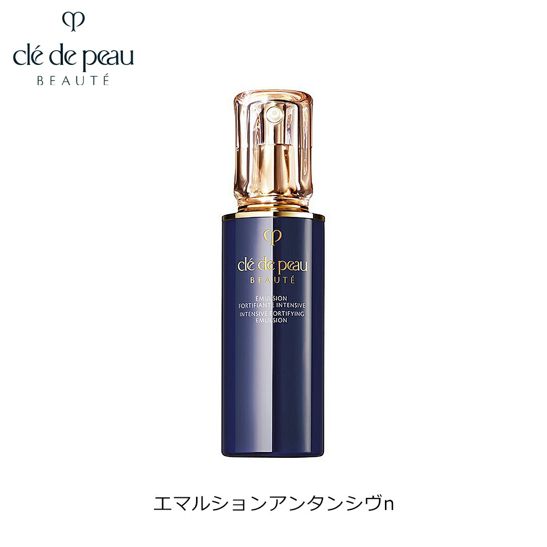 楽天市場】【国内正規品】 クレ・ド・ポー ボーテ エマルション