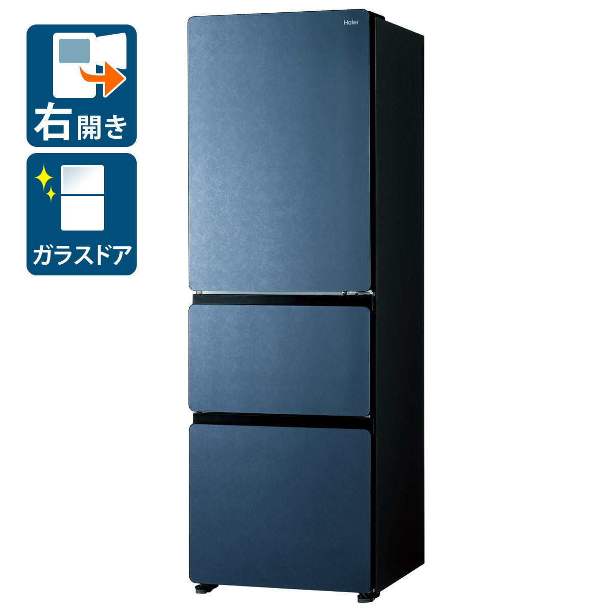 楽天市場】ハイアール 38l 冷凍庫の通販